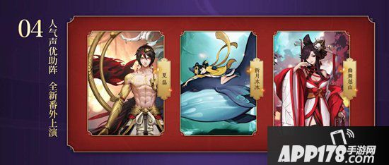 神都夜行录万人空巷 神都妖灵节门票热售中