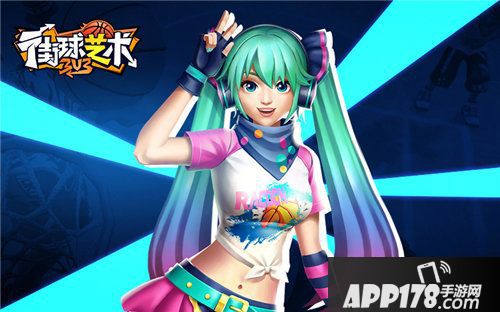 街球艺术偶像结衣登场