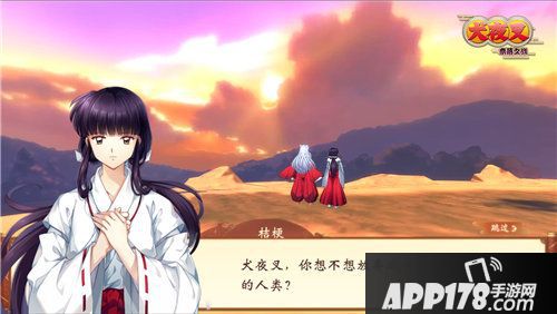 犬夜叉奈落之战名场面再现