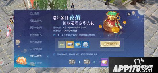 镇魔曲北辰金甲灵兽神威现世 全新紫色灵兽上线