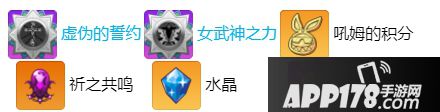 无法打破的壁障 崩坏3遗失的钥匙