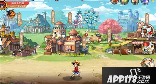 航海王启航2.0公测