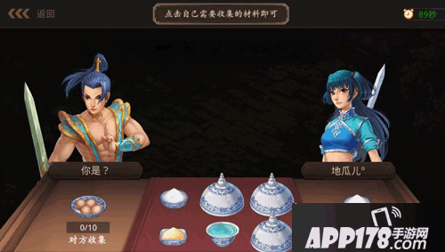 单身党在问道手游过七夕的正确方式