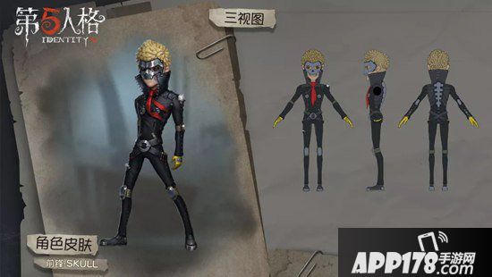 第五人格8月8日更新公告 女神异闻录5联动第一弹开启