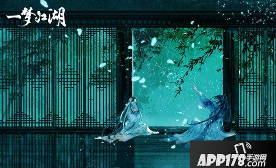 一梦江湖侠缘系统结缘篇爆料 与你浪迹江湖