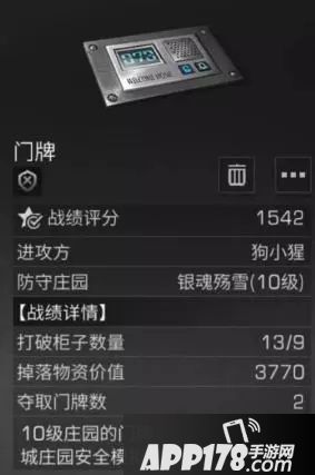 明日之后动荡之城新规解读 缆车开溜成过去式