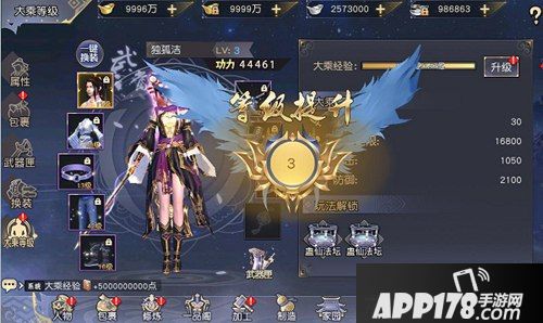 江湖同行三生有幸 《九阴真经3D》三周年资料片今日上线