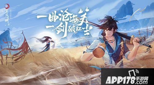 处世警告 《新笑傲江湖》想要做田伯光有什么错