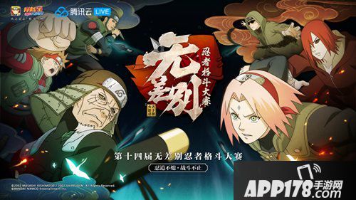 火影忍者手游八强对阵公布