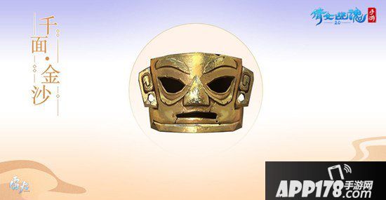 倩女幽魂手游新门派首曝 联手金沙遗址博物馆传承传统文化