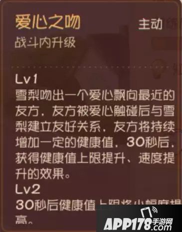 猫和老鼠手游雪梨攻略 必备实战技巧