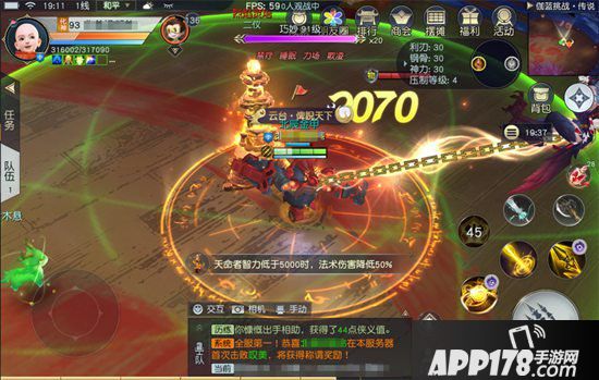 镇魔曲北辰金甲灵兽神威现世 全新紫色灵兽上线