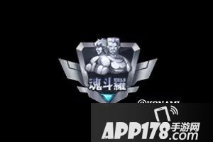 魂斗罗归来公测周年庆福利