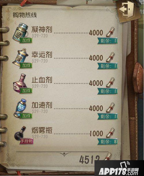 脉动x第五人格联动活动火热进行中 玩出心跳脉动回来