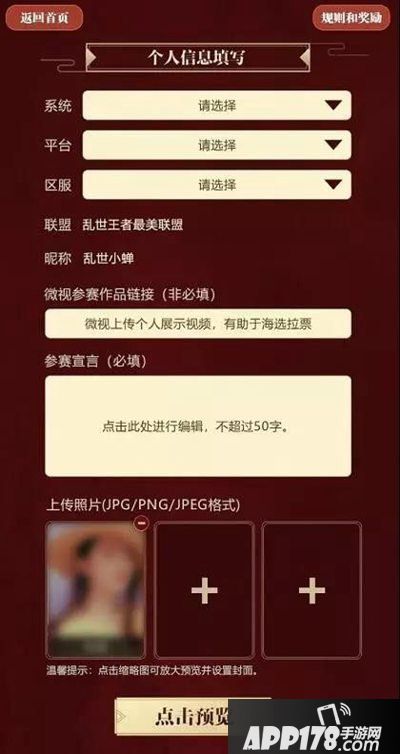 乱世王者乱世佳人倾城s3