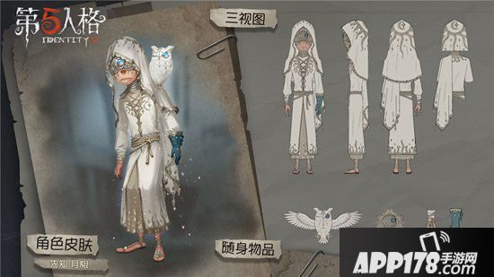 第五人格第八赛季新精华即将上线 血色宴会