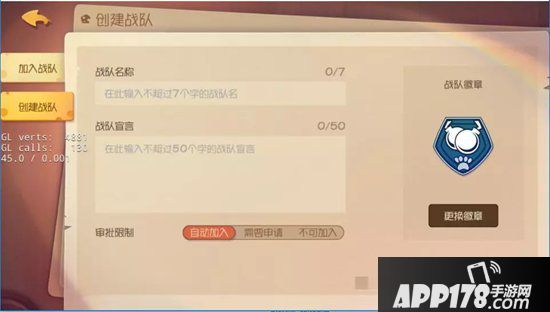 猫和老鼠手游战队系统即将上线 是兄弟就一起同舟共济