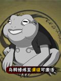 火影忍者手游蛤蟆龙属性技能