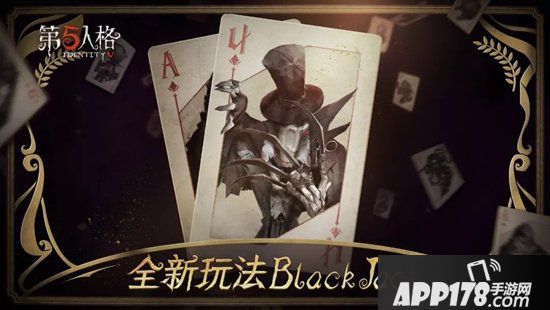 第五人格全新玩法BlackJack 你的身份究竟是