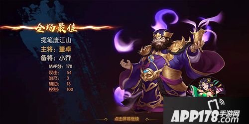 《怒焰三国杀》9月10日全网首发 美术与玩法抢先看