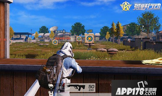 荒野行动玩家见面会重磅来袭 靶场全新迭代升级