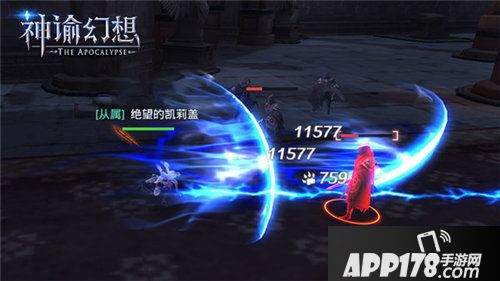 神谕幻想武器造型曝光