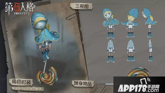 第五人格新情报 525公益慈善爱哭鬼恸哭皮肤即将上线