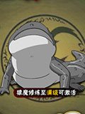 火影忍者手游山椒鱼技能属性