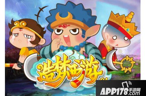 造梦西游ol琉璃过张果老攻略