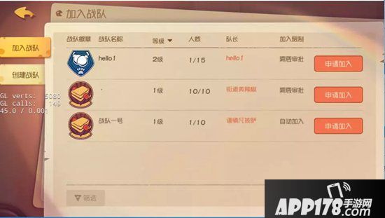 猫和老鼠手游战队系统即将上线 是兄弟就一起同舟共济