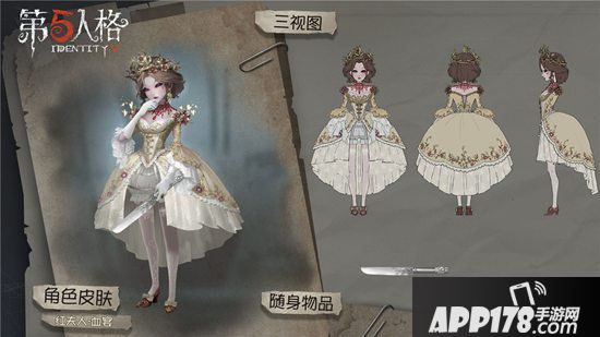 第五人格第八赛季新精华即将上线 血色宴会