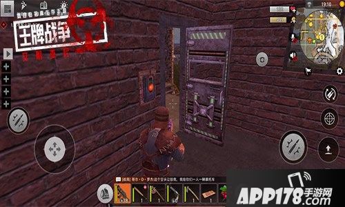 《王牌战争文明重启》X研究所提醒你 你们互为猎物