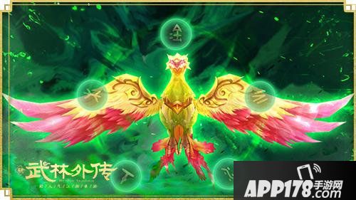 武林外传手游决战毒海资料片今日公测