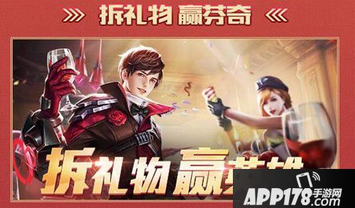 魂斗罗归来福利狂欢活动