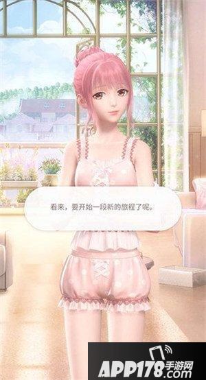 闪耀暖暖今日上线