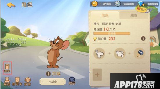 猫和老鼠手游汤姆喜提平底锅武器 制霸猫界全面升级