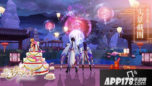 诛仙手游全新版本8日开启