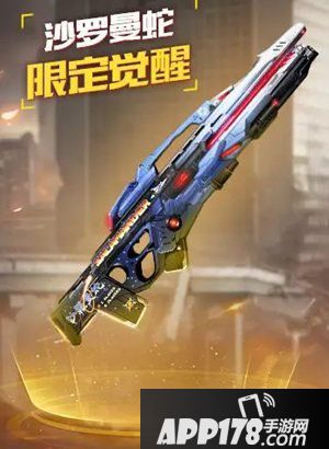 魂斗罗归来公测周年庆福利