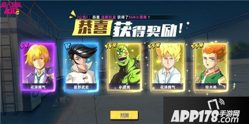 路人超能100手游今日公测