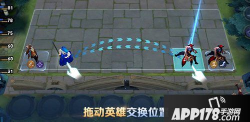 王者荣耀王者模拟战