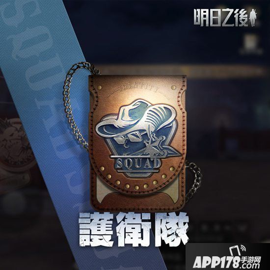 明日之后红衫镇阵营势力争夺玩法攻略