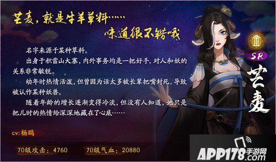 神都夜行录携友度佳节 鹊桥度良缘