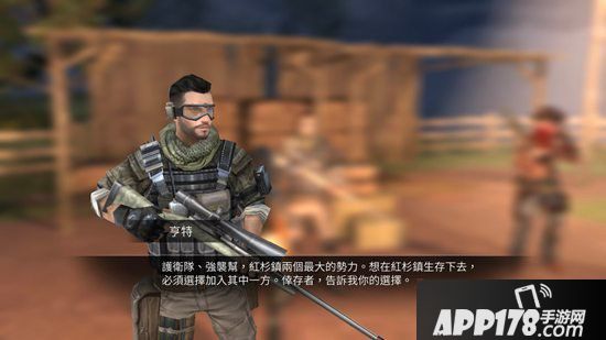 明日之后红衫镇阵营势力争夺玩法攻略