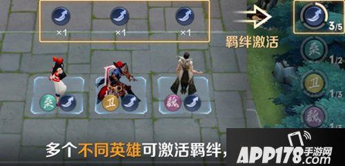 王者荣耀王者模拟战