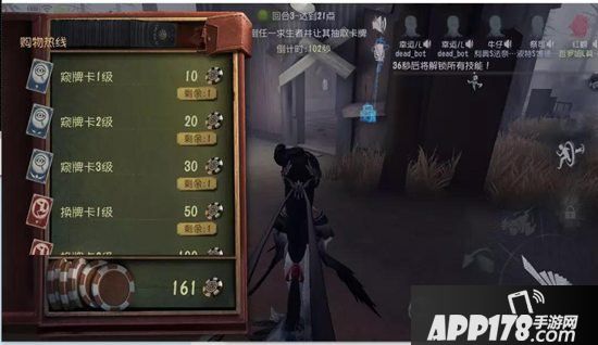 第五人格黑杰克的诅咒 新玩法BlackJack正式上线