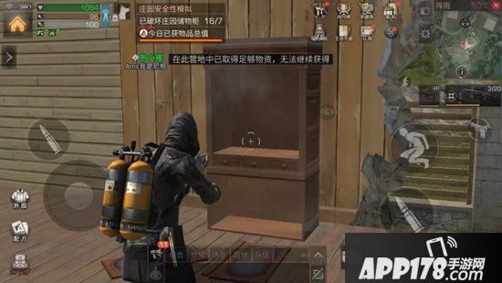 明日之后动荡之城新规解读 缆车开溜成过去式