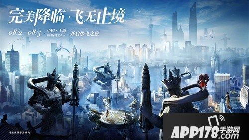 完美降临飞无止境 《完美世界》手游携新家园亮相CJ