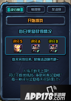 DNF勇士大乱弹活动玩法攻略