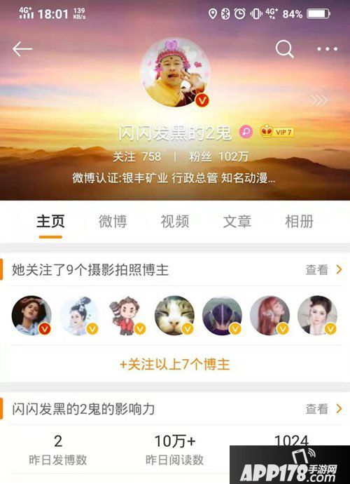 天涯明月刀手游高清画质