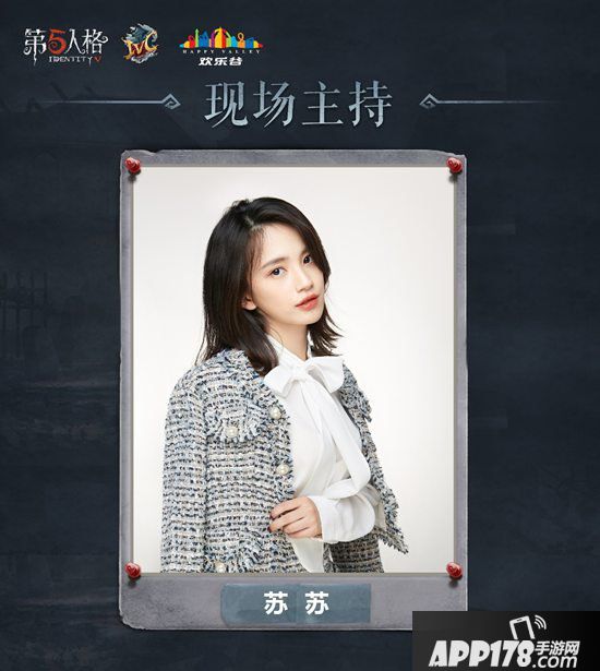 2019第五人格IVC夏季精英赛总决赛震撼来袭
